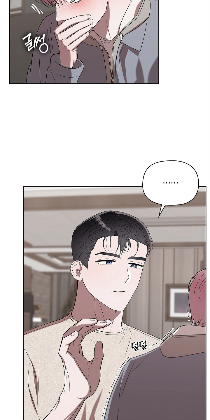 触手可及的温柔大结局漫画,第9章：种子3图