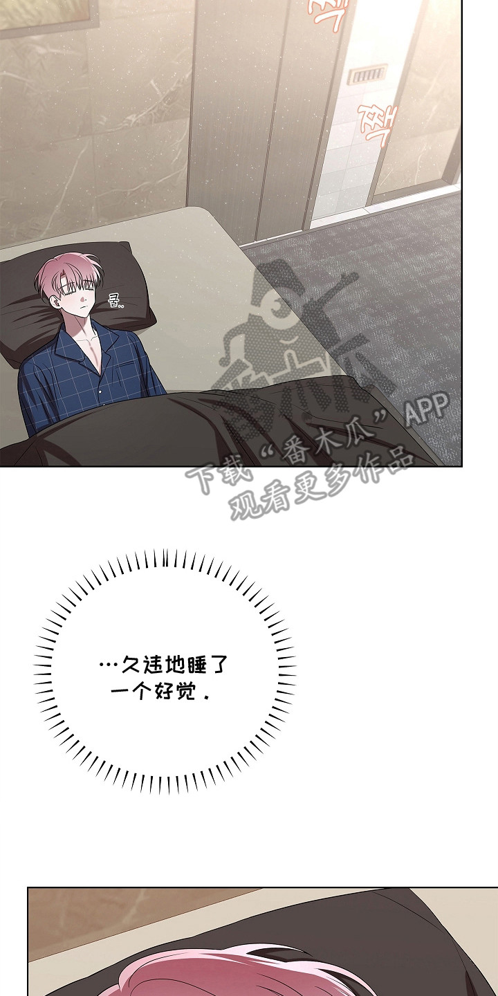 触手可及的温暖全集免费漫画,第12章：证物2图