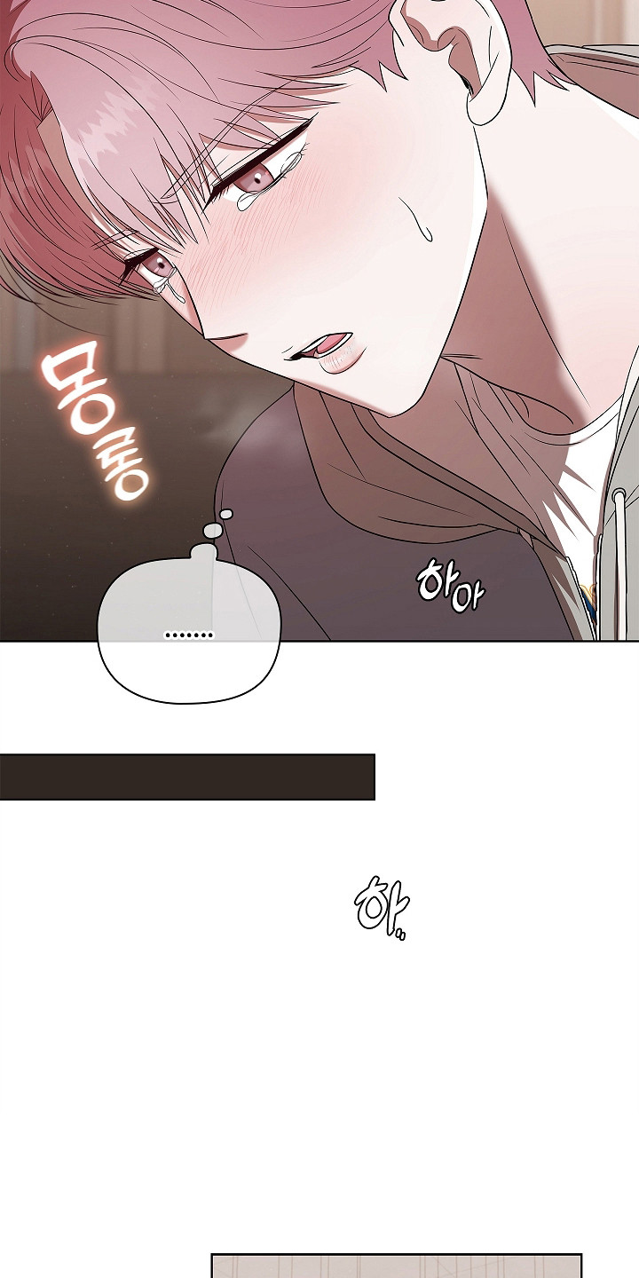 触手可及的温柔大结局漫画,第9章：种子1图