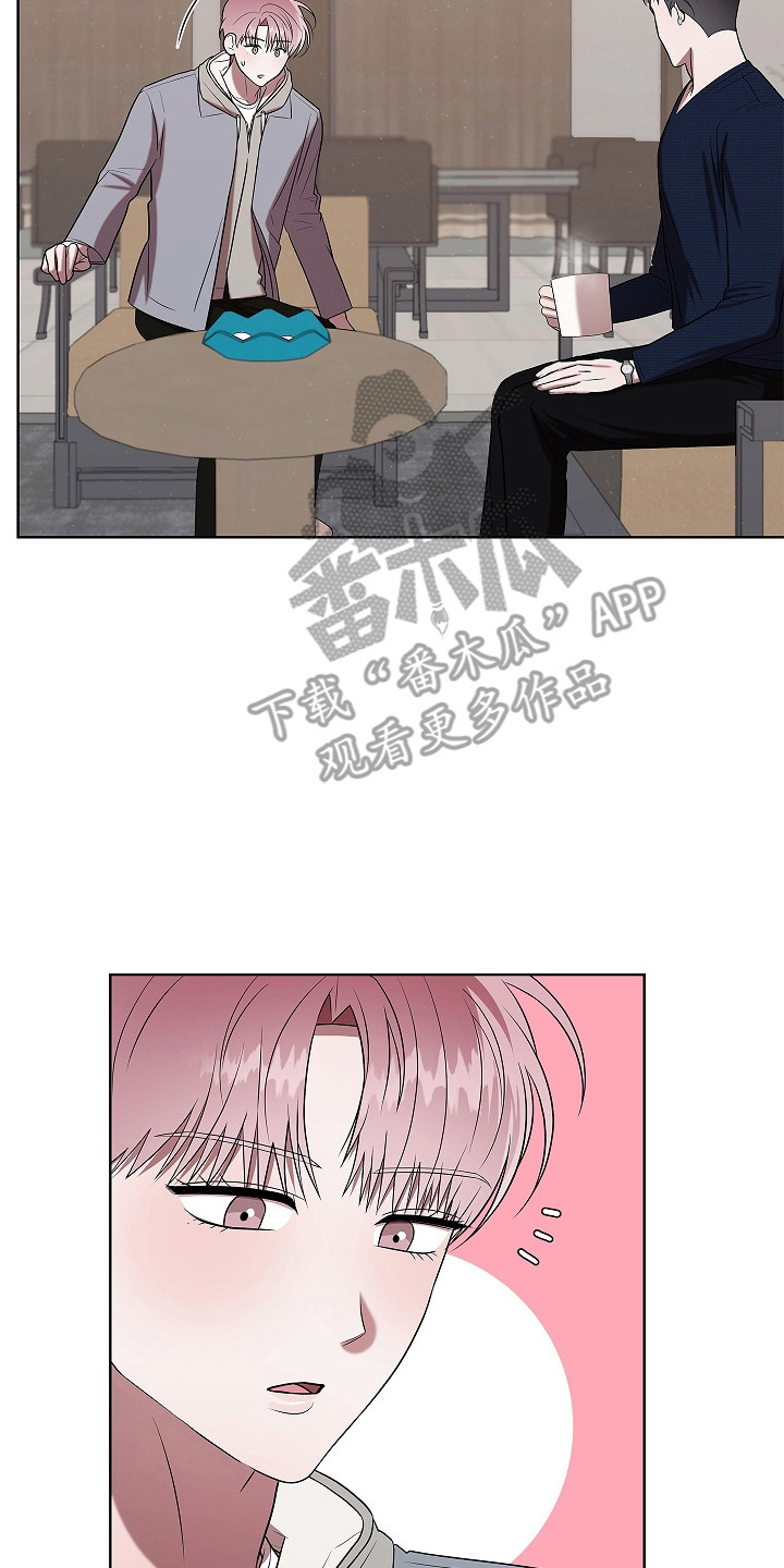 触手可及的温暖小说原著漫画,第12章：证物4图