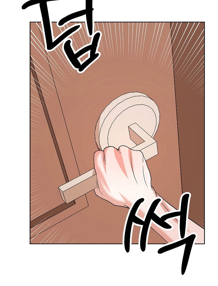 触手可及的温暖小说原著漫画,第21章：在哪里1图