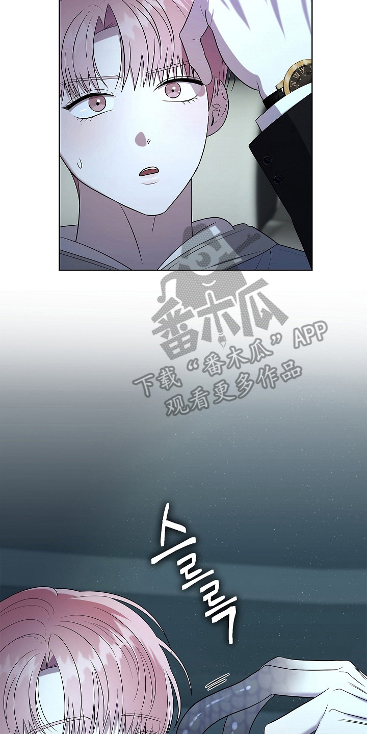 触手可及的温暖小说原著漫画,第6章：吓一跳3图