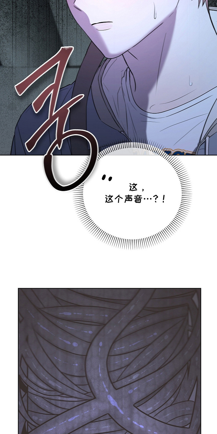 触手可及漫画,第6章：吓一跳1图