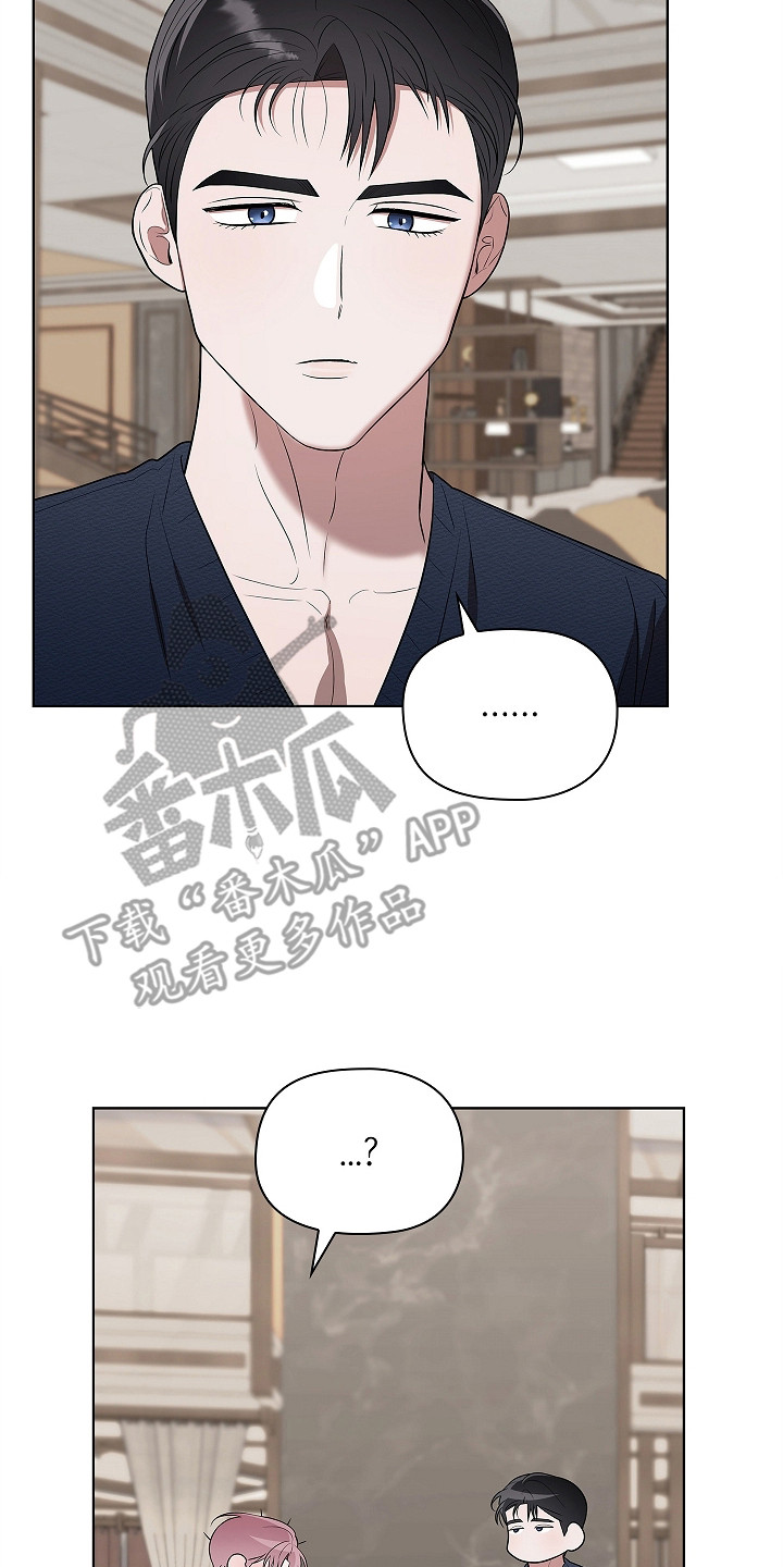 触手可及的温暖小说原著漫画,第12章：证物3图