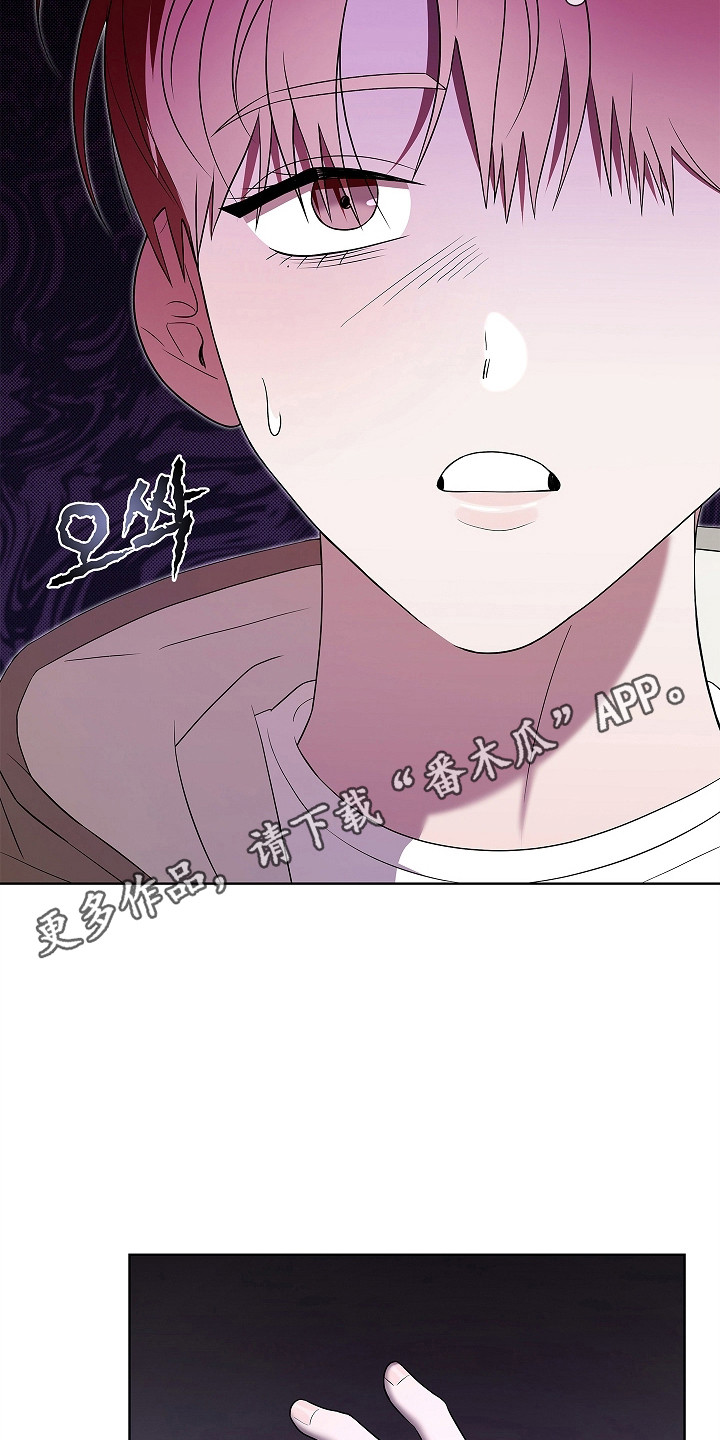 触手可及的温暖全集免费漫画,第15章：参观房间5图