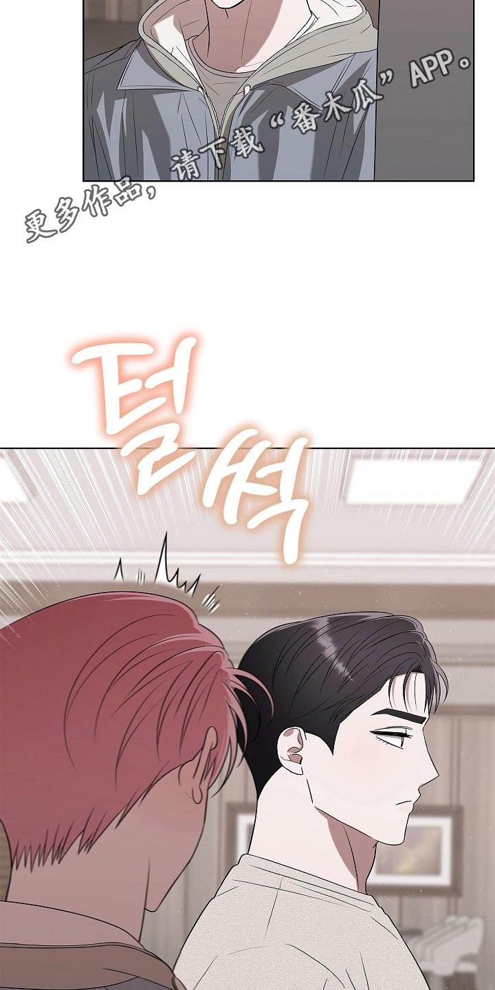 触手可及漫画,第7章：特殊体质1图