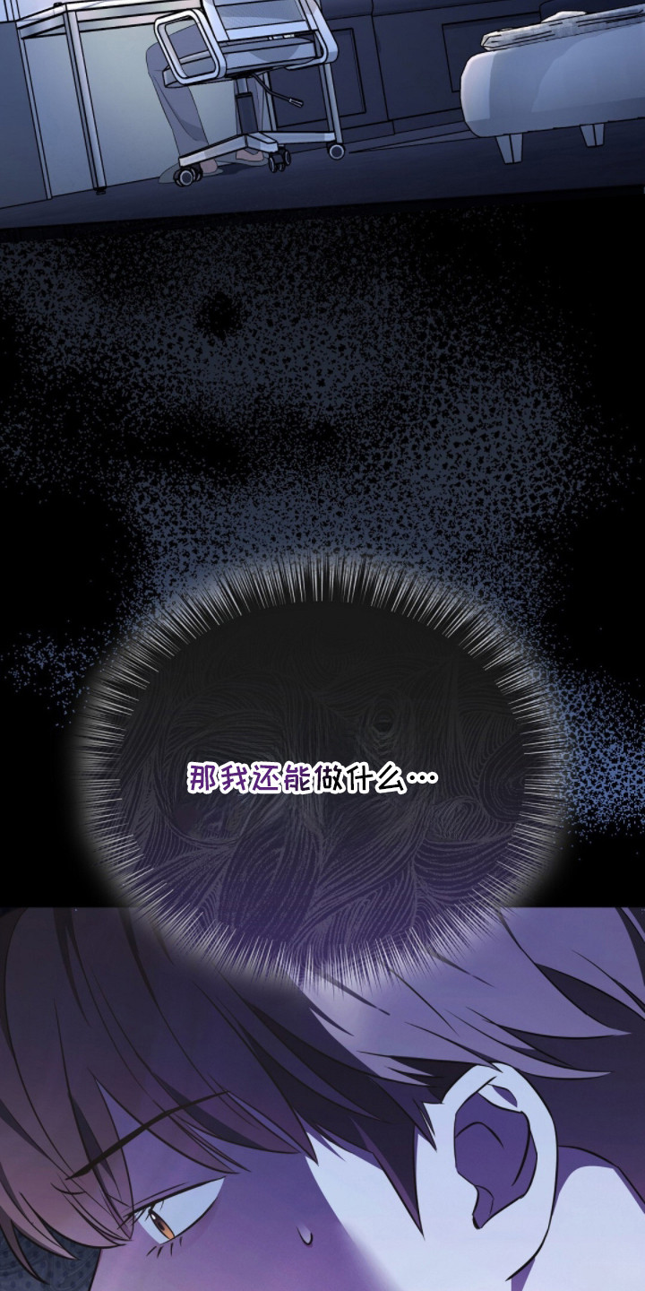 冤家恋爱脚本漫画,第6章：羡慕1图