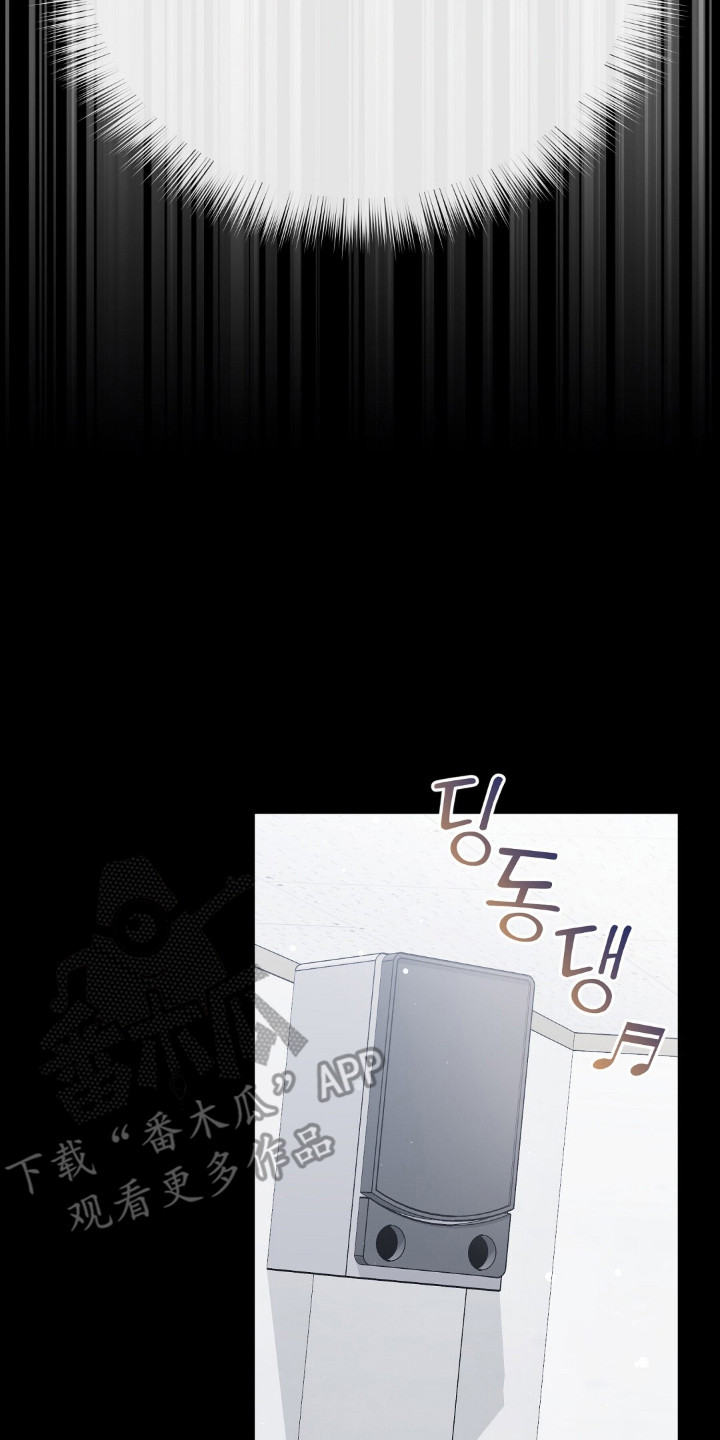 冤家恋爱脚本漫画,第11章：输的痛快4图
