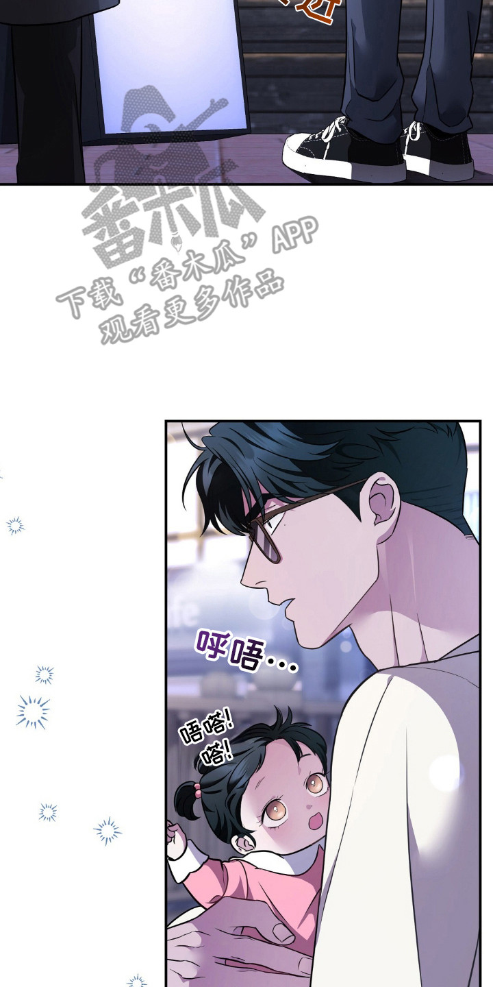 冤家恋爱脚本漫画,第1章：初印象5图