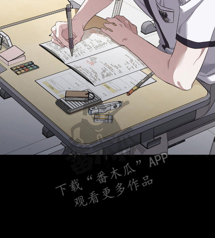 冤家恋爱脚本漫画,第8章：信息素3图