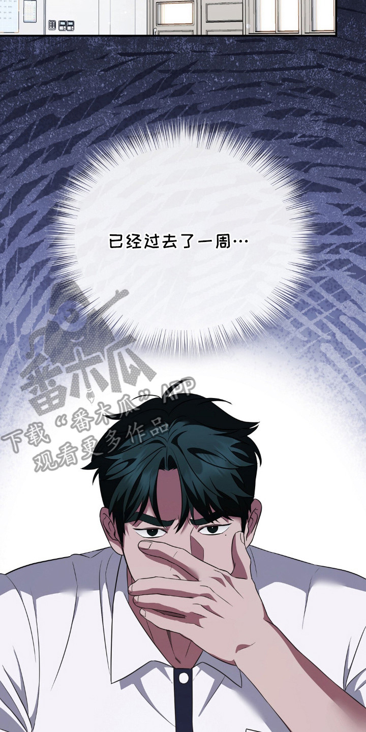 第12章：观察日记1