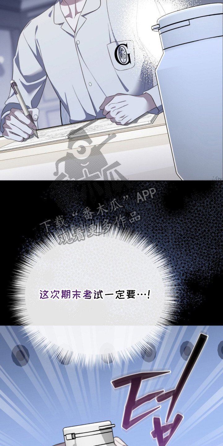 冤家恋爱脚本漫画,第6章：羡慕3图