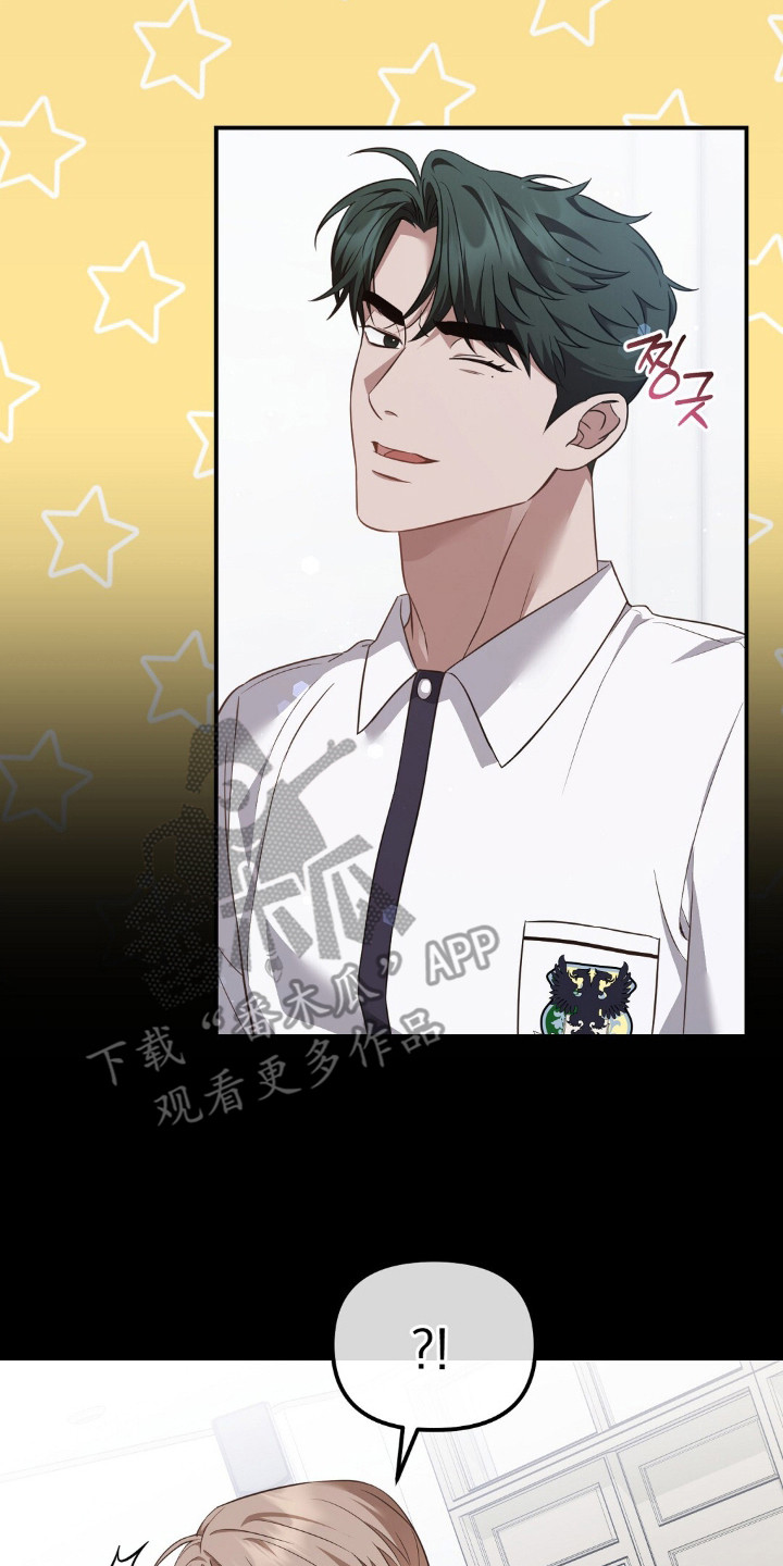 冤家恋爱脚本漫画,第11章：输的痛快5图