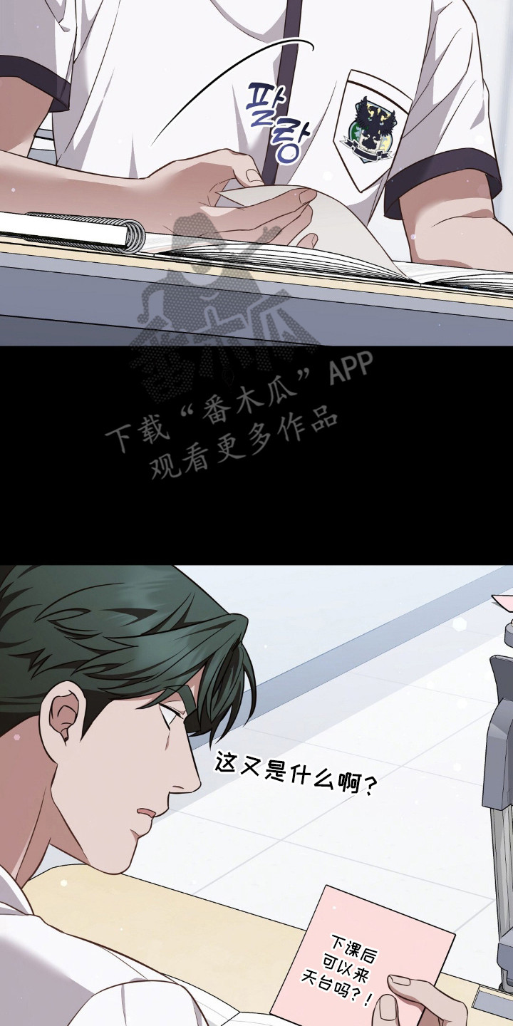 第12章：观察日记2