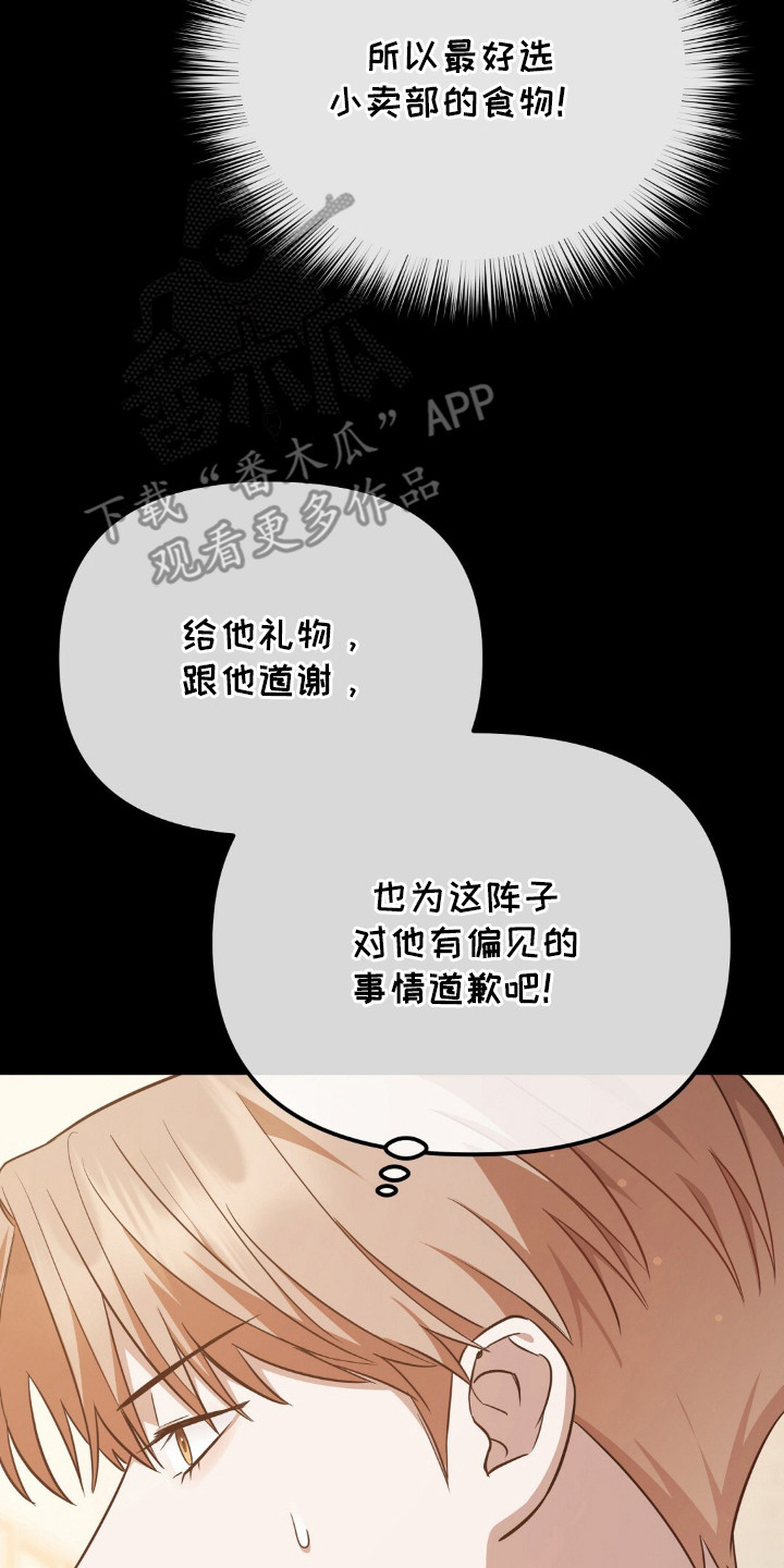 第12章：观察日记1