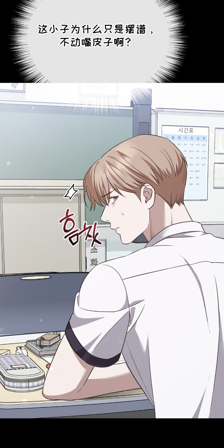 第12章：观察日记3