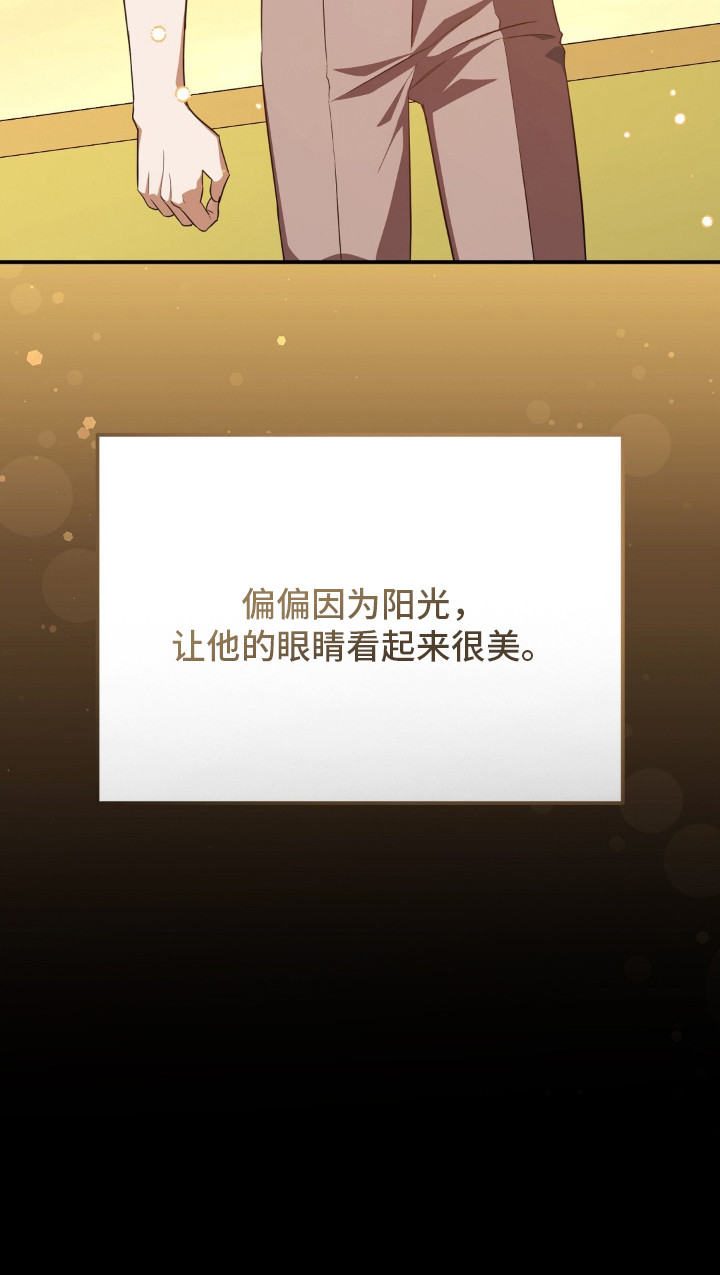 冤家恋爱脚本漫画,第10章：请求4图