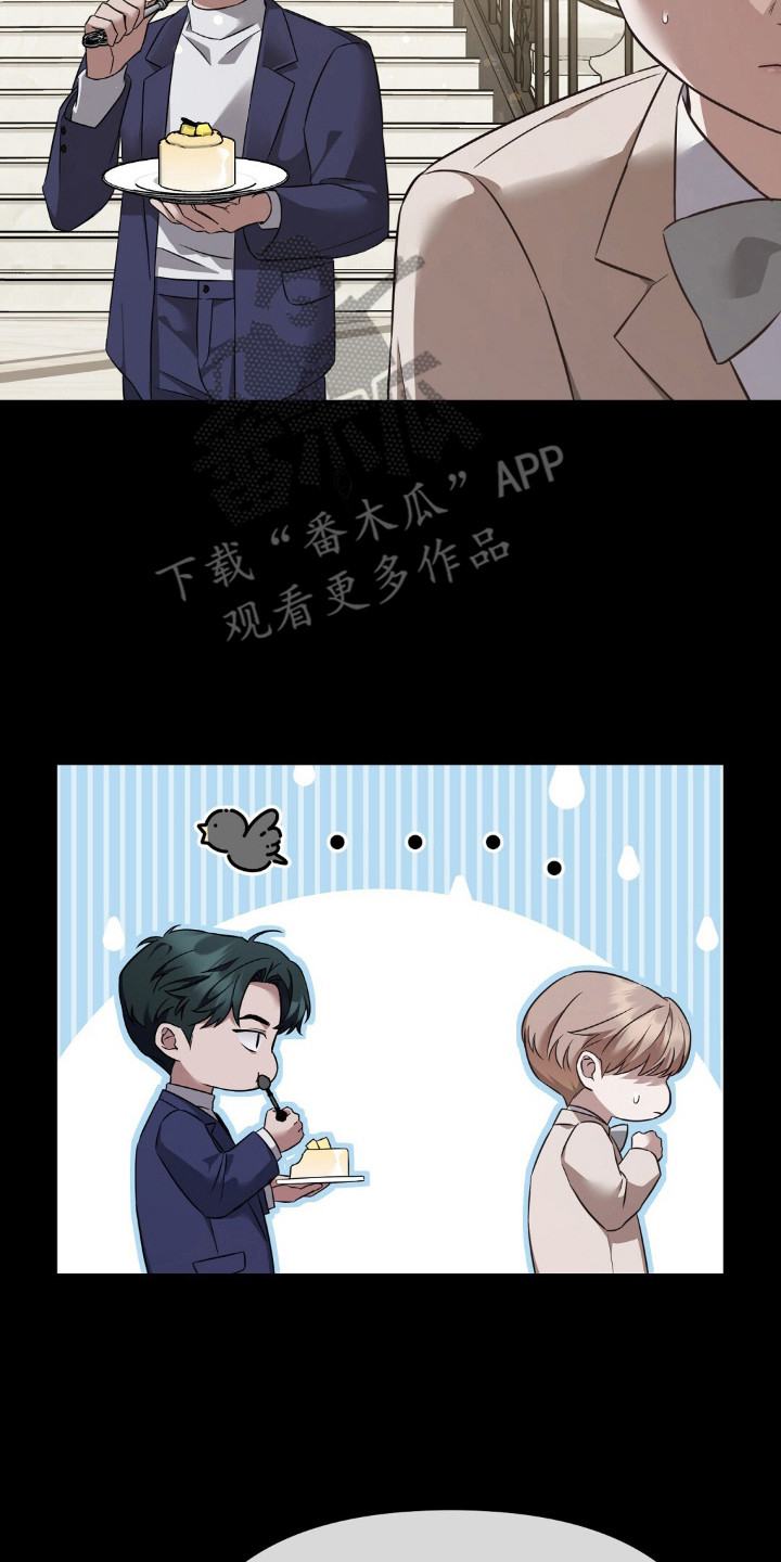 冤家恋爱脚本漫画,第1章：初印象4图