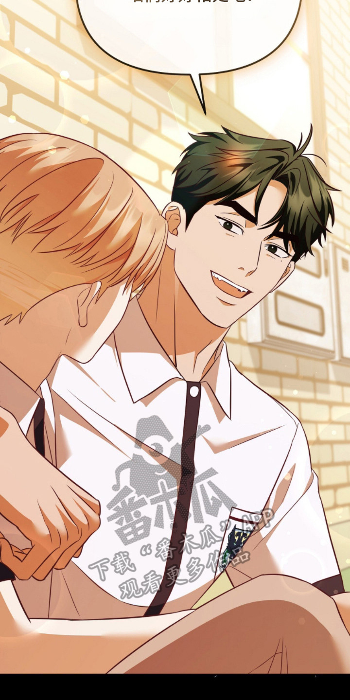 冤家恋爱脚本漫画,第15章：解除误会2图