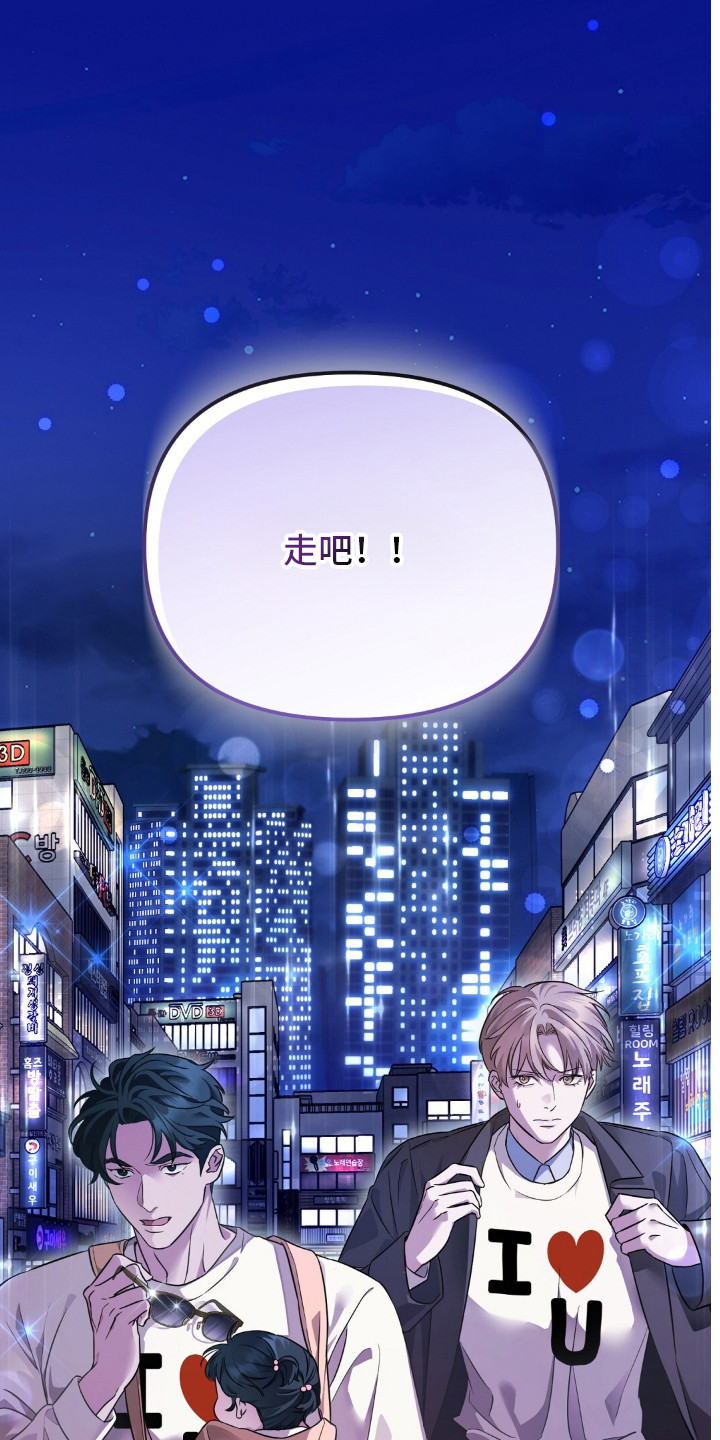 冤家恋爱脚本漫画,第1章：初印象2图