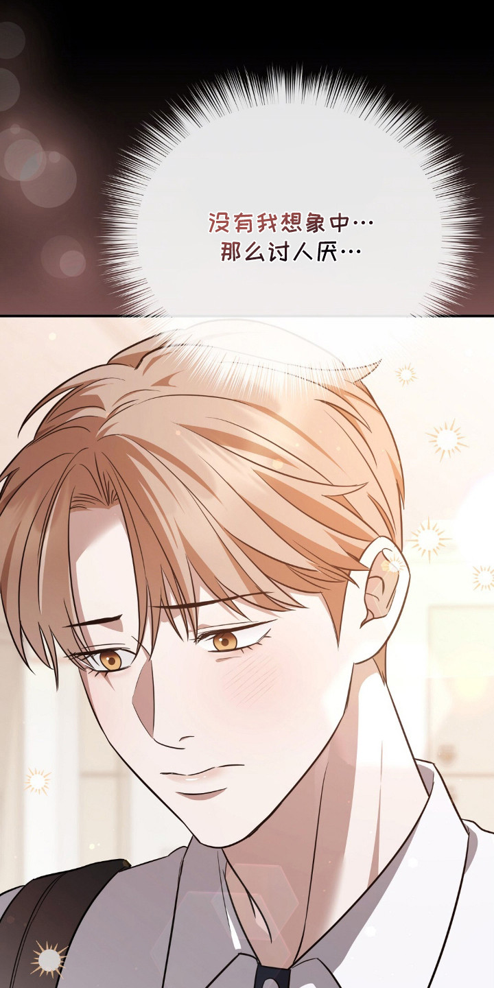 第12章：观察日记4