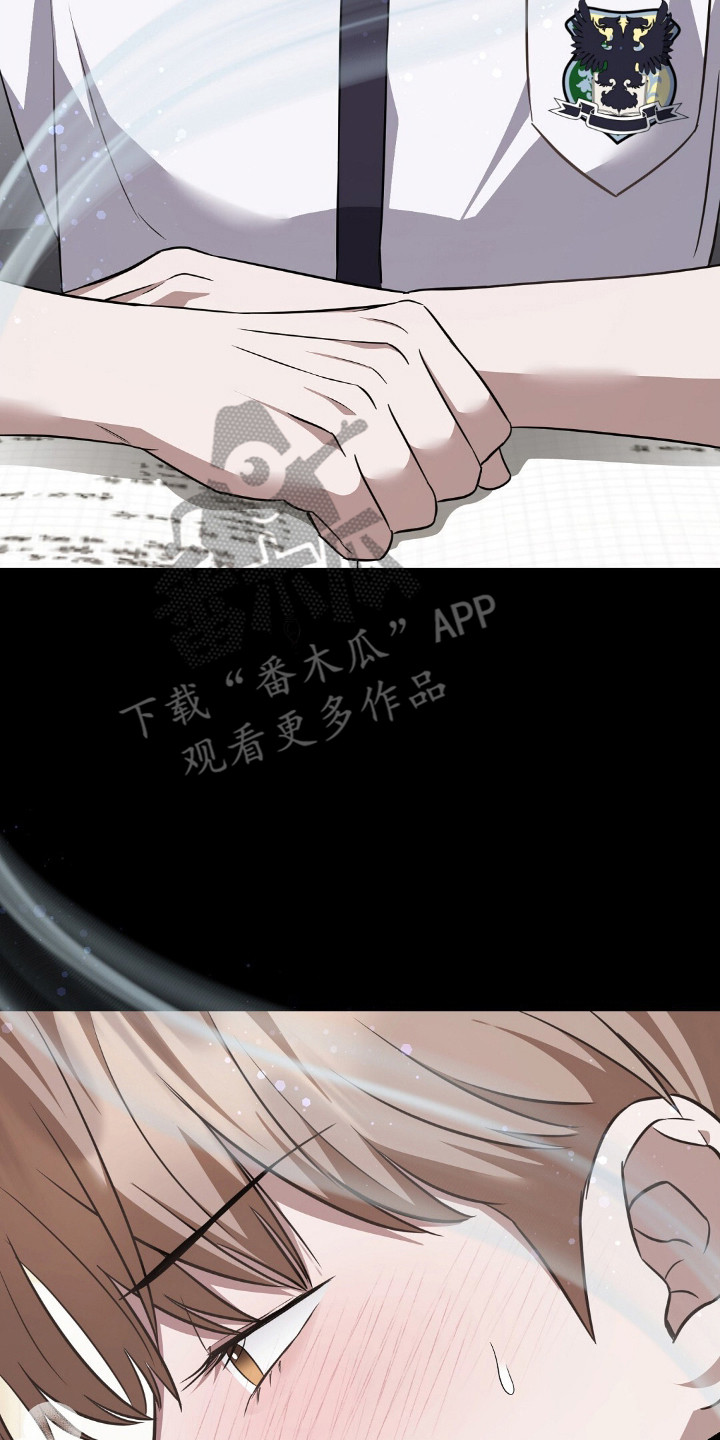 冤家恋爱脚本漫画,第8章：信息素2图