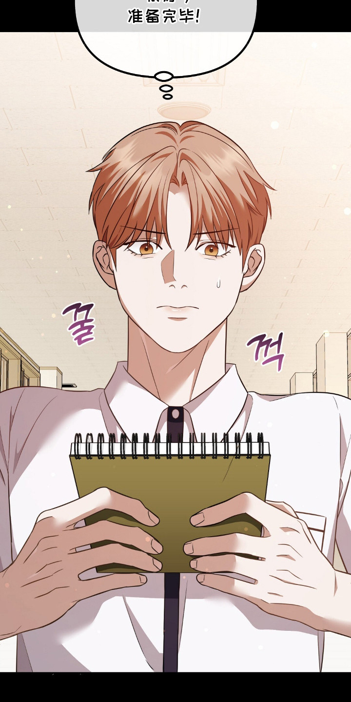 第12章：观察日记4