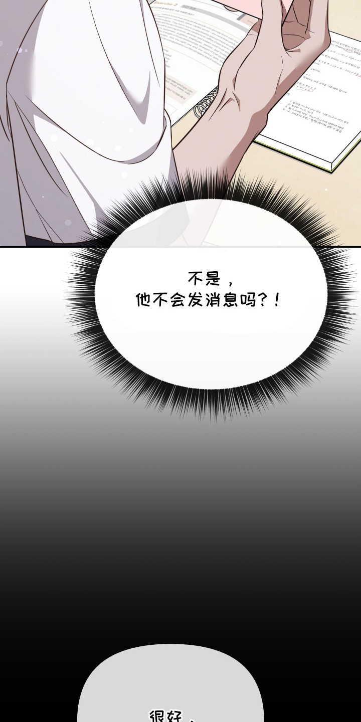 第12章：观察日记3