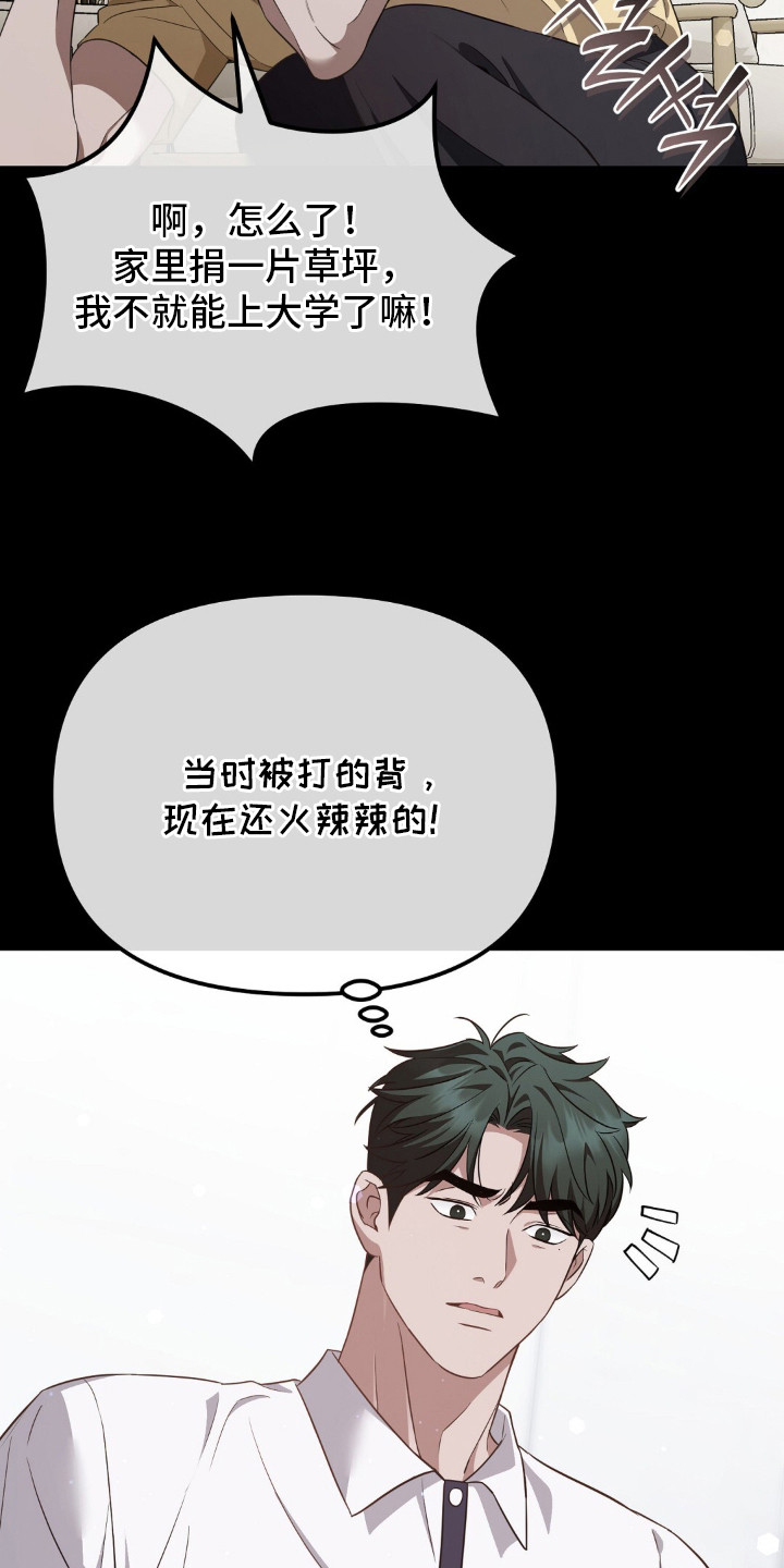 第12章：观察日记1