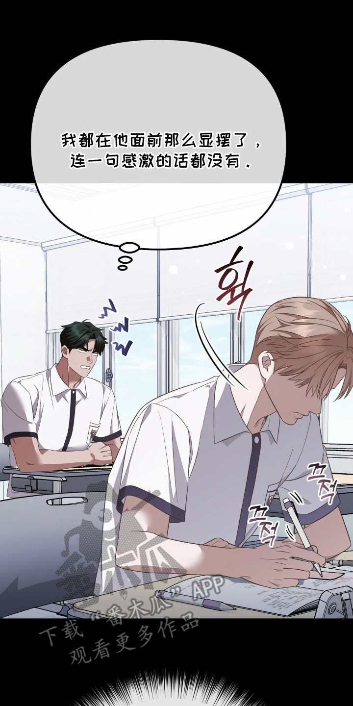 第12章：观察日记4