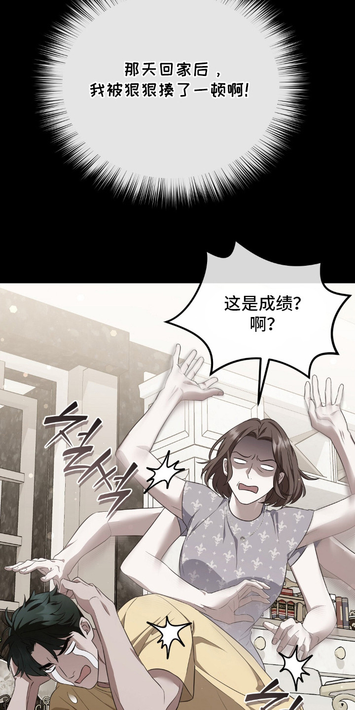 第12章：观察日记0