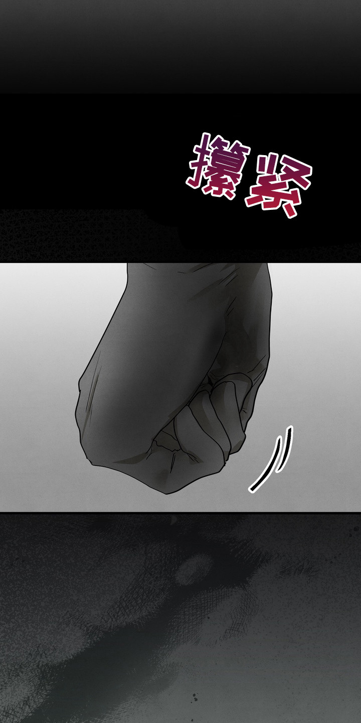 邋遢犬与洁癖猫漫画,第15章：疏远4图