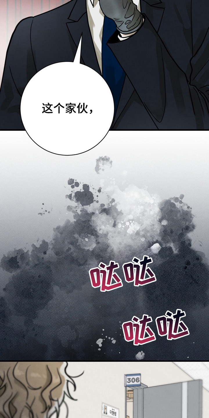 邋遢犬与洁癖猫漫画,第3章：照片1图