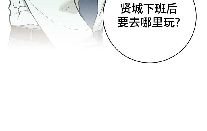 邋遢犬与洁癖猫漫画,第8章：并不生气3图