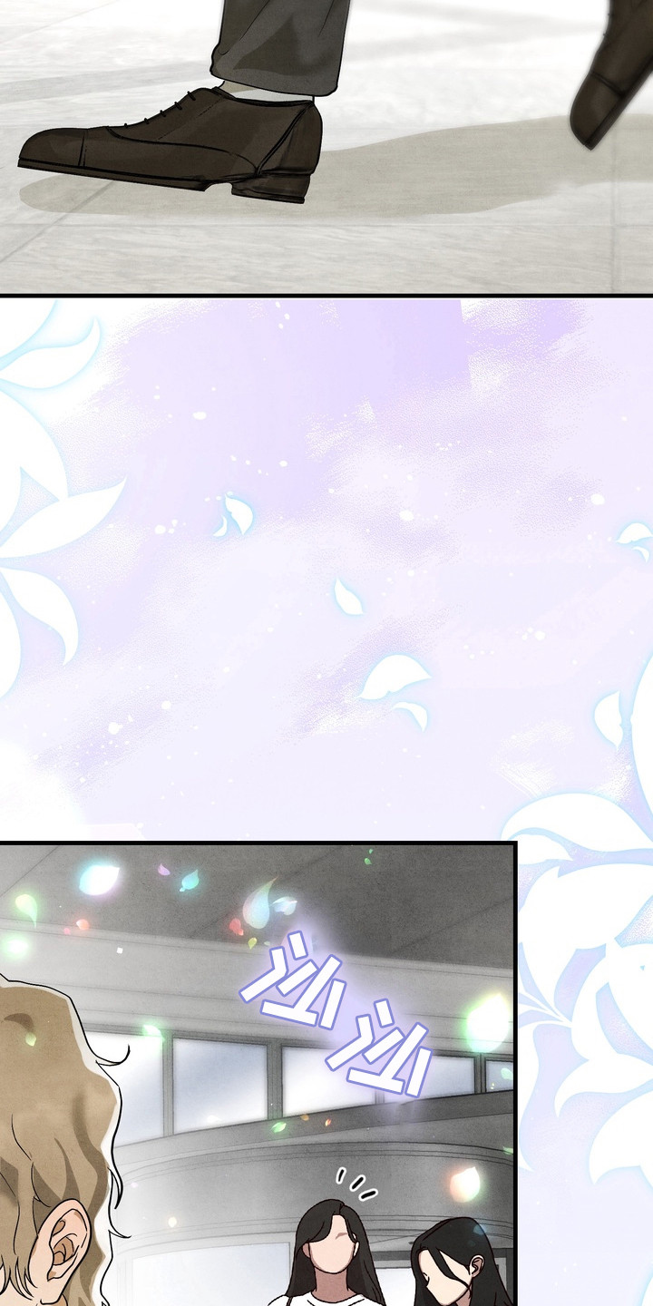 邋遢犬与洁癖猫漫画,第13章：莫名喜欢5图