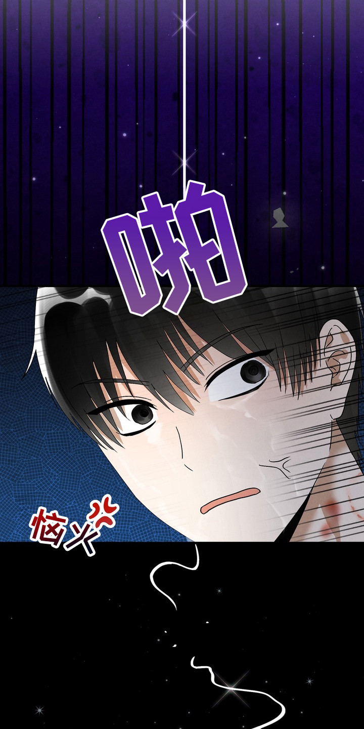 邋遢犬与洁癖猫漫画,第6章：又弄脏了3图