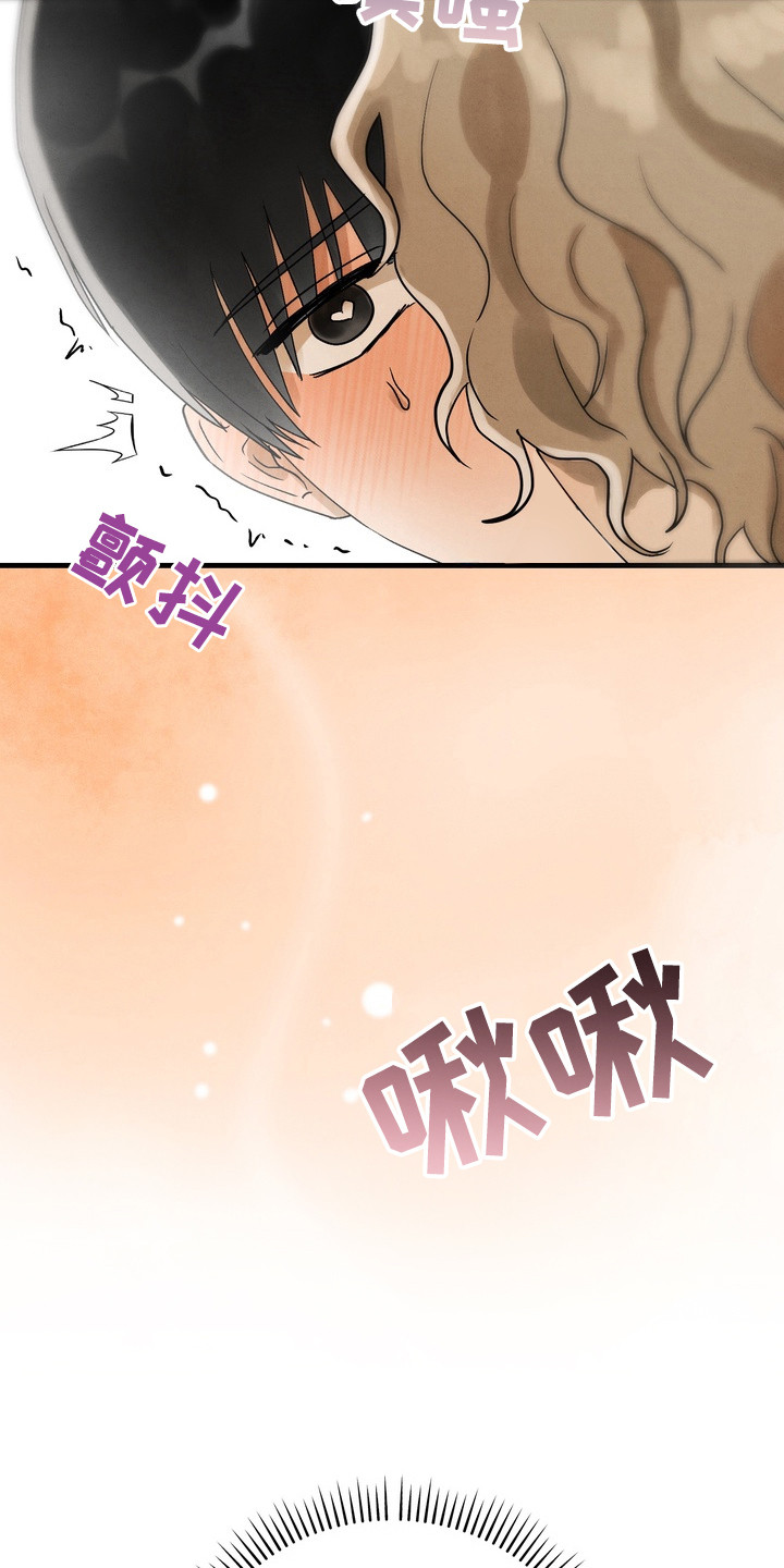 邋遢犬与洁癖猫漫画,第5章：帮忙解决2图