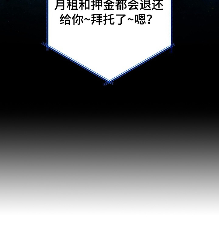 邋遢犬与洁癖猫漫画,第1章：强迫症1图