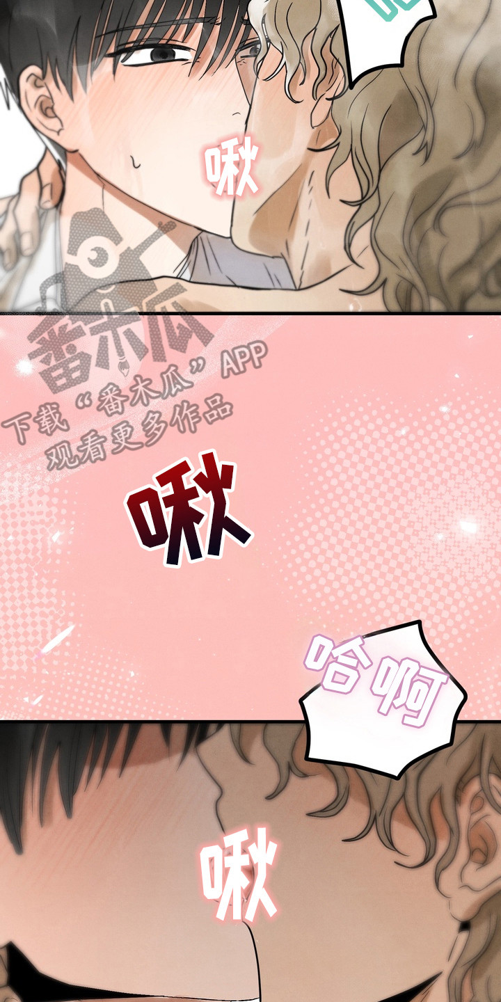邋遢犬与洁癖猫漫画,第5章：帮忙解决4图