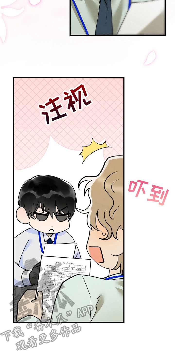 邋遢犬与洁癖猫漫画,第8章：并不生气4图