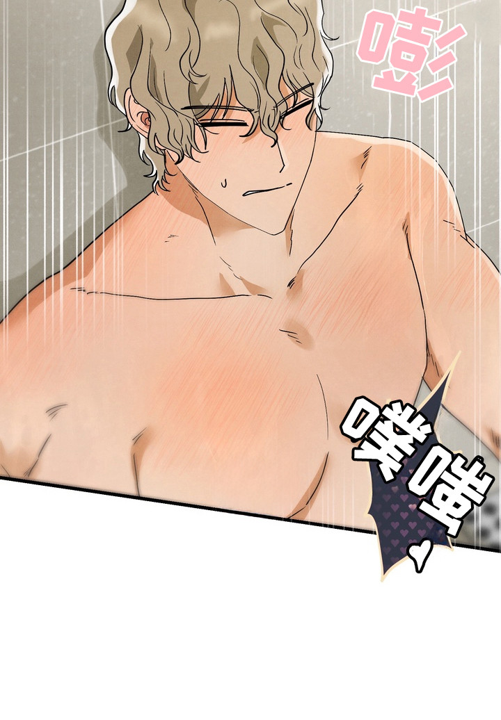 邋遢犬与洁癖猫漫画,第12章：难为情5图