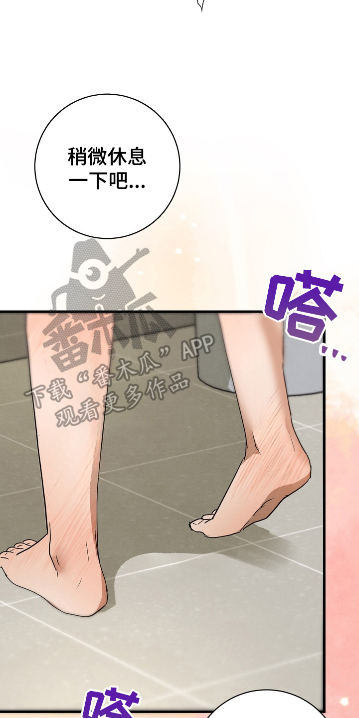 邋遢犬与洁癖猫漫画,第6章：又弄脏了4图