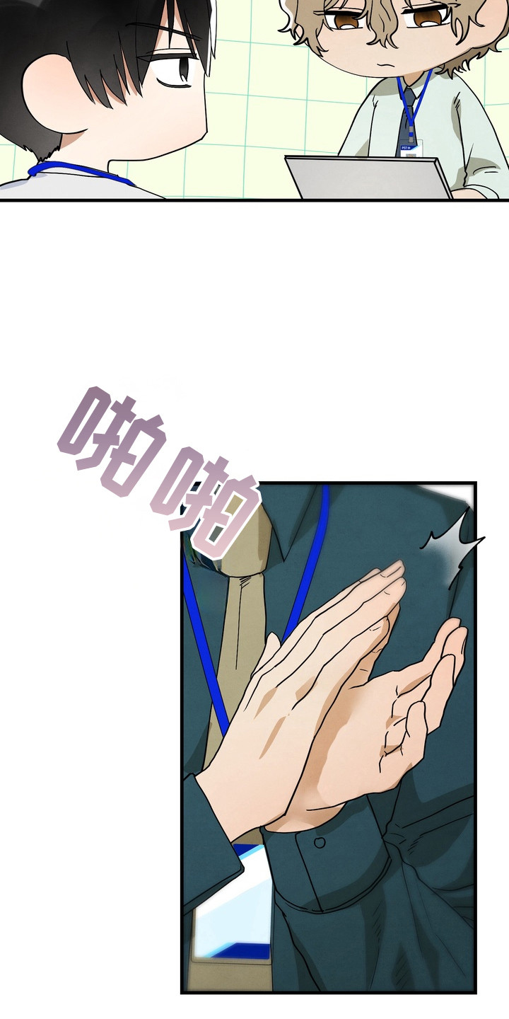 邋遢犬与洁癖猫漫画,第15章：疏远1图