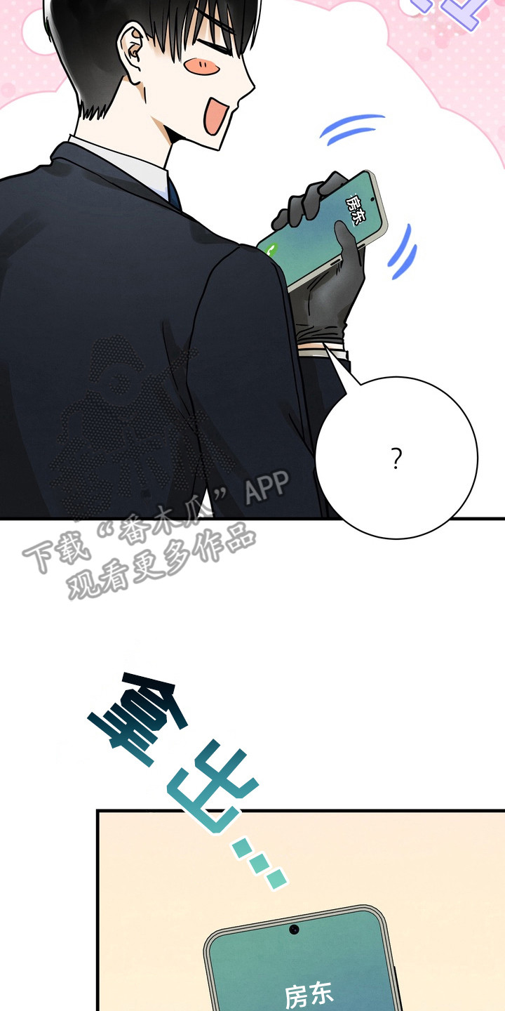 邋遢犬与洁癖猫漫画,第1章：强迫症5图