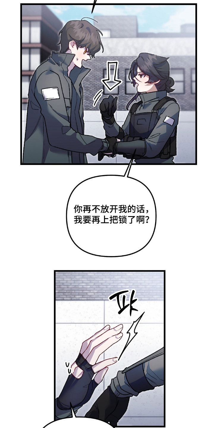 第21章：在吃什么东西2