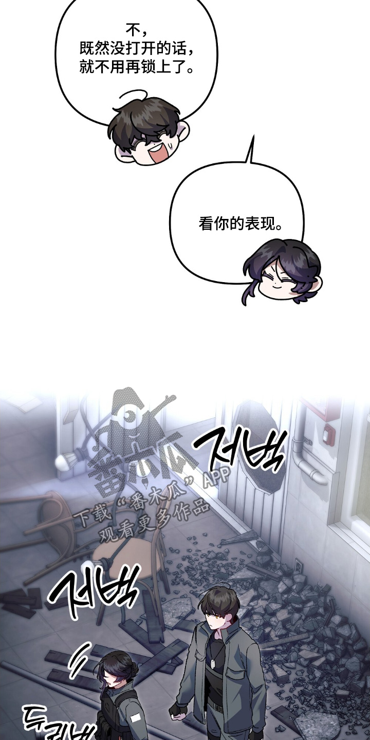 第21章：在吃什么东西3