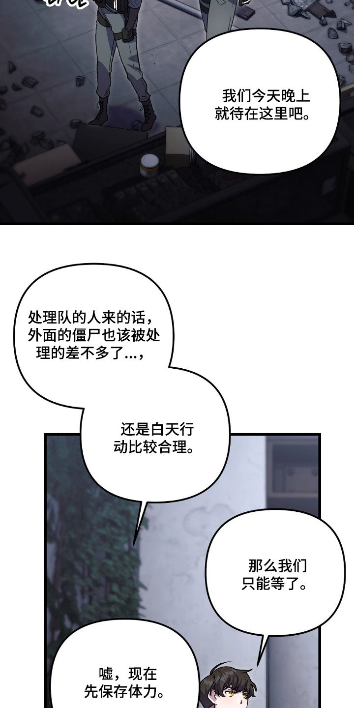 第21章：在吃什么东西4