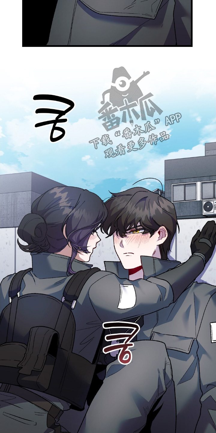 心蚀尸途漫画,第20章：我要克服1图