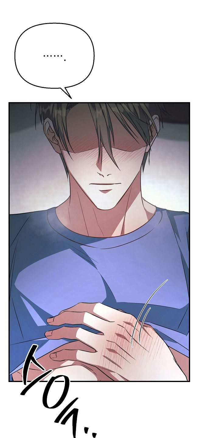 顶线犯规漫画,第39章：吓到5图