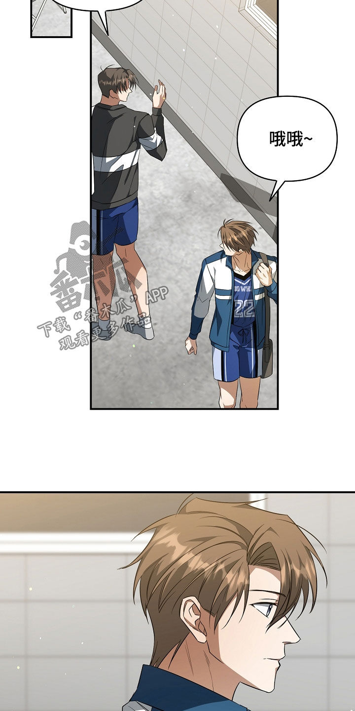 顶线犯规漫画,第32章：主动联系4图